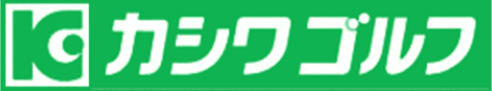 カシワゴルフ公式サイト－立川市の室内ゴルフ練習場