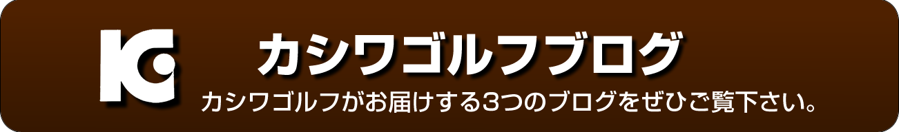 打席のご予約へ